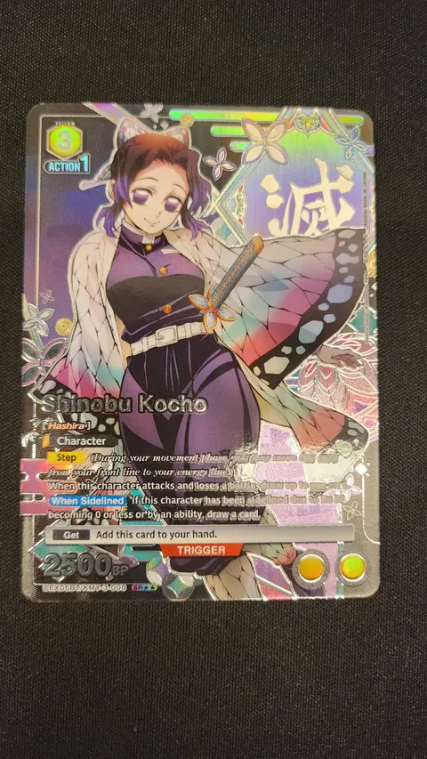 Shinobu Kocho card, TCGAI Score 9.0