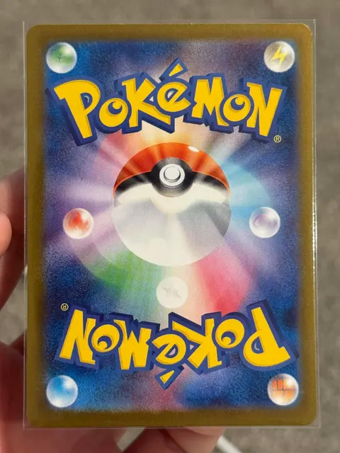 Back of Trading card