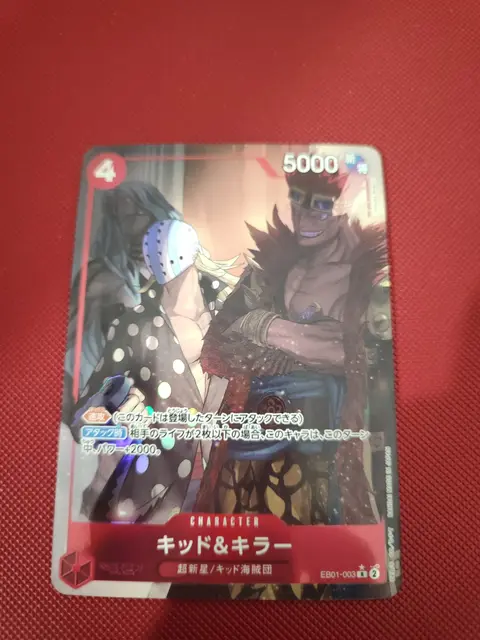 Kid & Killer card, TCGAI Score 9.0