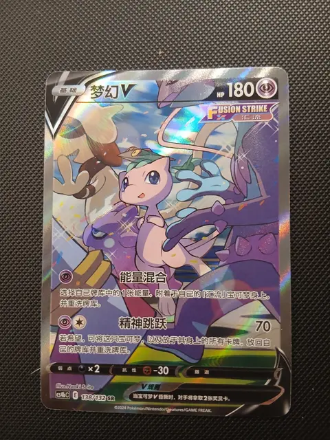 Trading card card, TCGAI Score 10.0