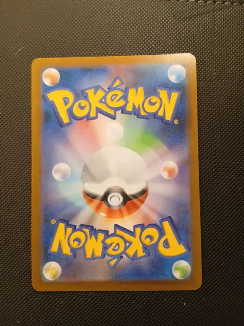 Back of Trading card
