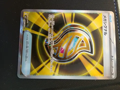 Trading card card, TCGAI Score 10.0