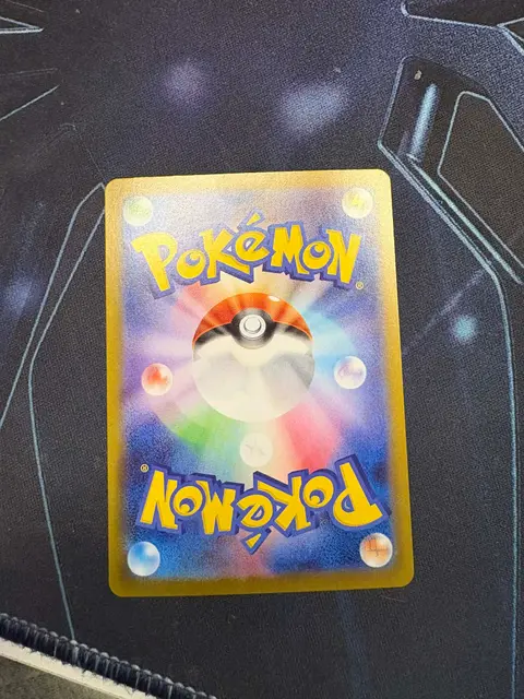 Back of Trading card