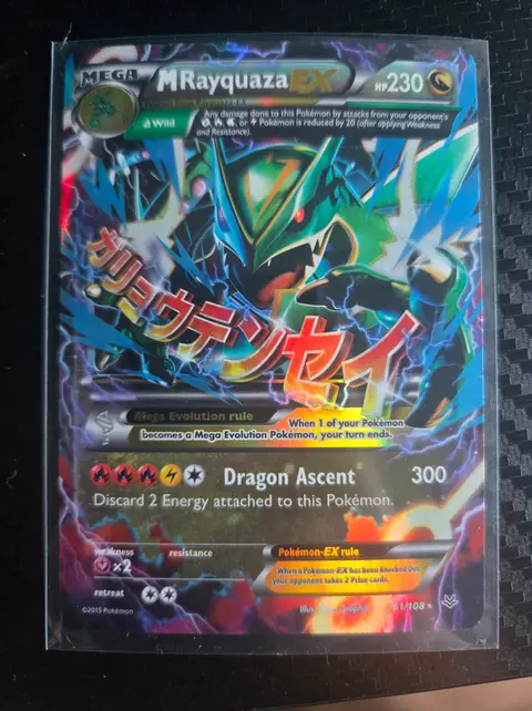 M Rayquaza EX card, TCGAI Score 7.0