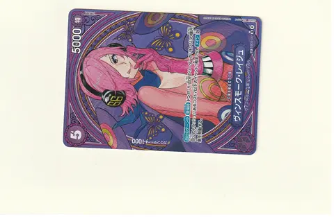 Vinsmoke Reiju card, TCGAI Score 9.0