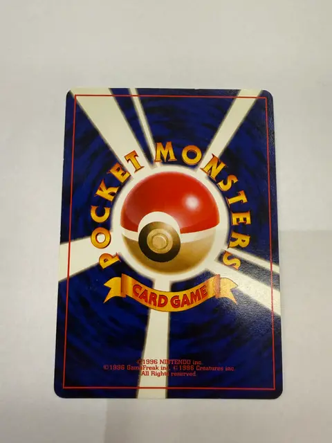 Back of Charizard