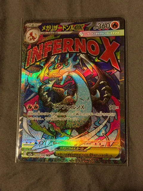 Mega Charizard X ex card, TCGAI Score 9.0