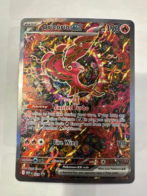 Oricorio ex card, TCGAI Score 7.0