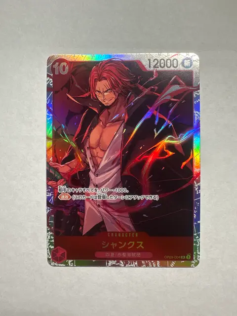 Trading card card, TCGAI Score 10.0