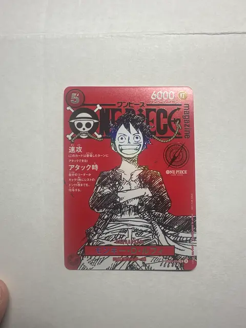 Trading card card, TCGAI Score 9.0