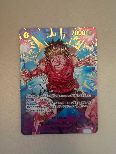 Monkey D. Luffy card, TCGAI Score 10.0