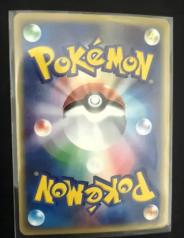 Back of Trading card
