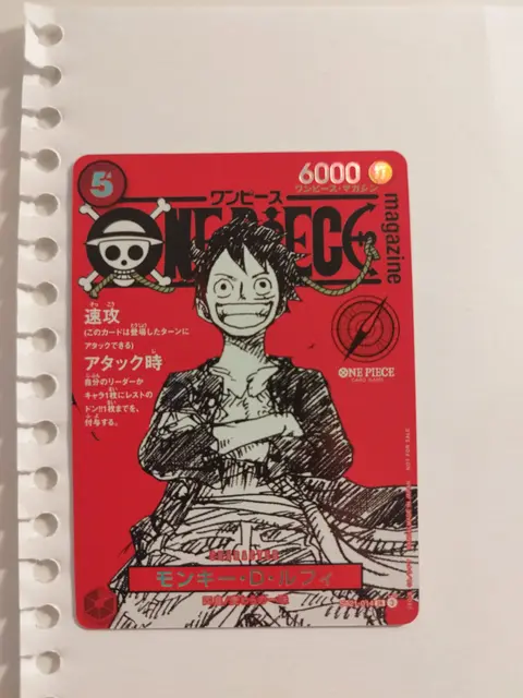 Monkey.D.Luffy card, TCGAI Score 9.0