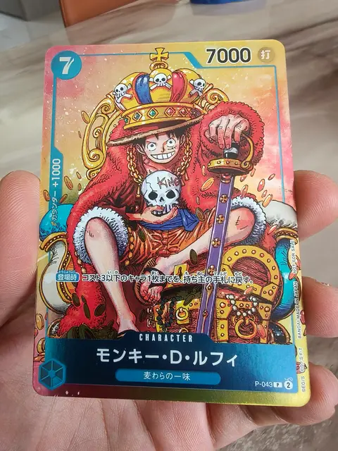 Monkey.D.Luffy card, TCGAI Score 9.0