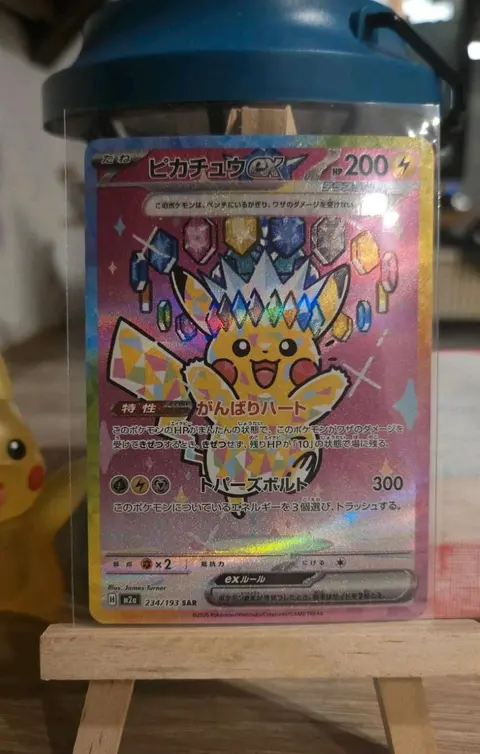 Pikachu ex card, TCGAI Score 10.0