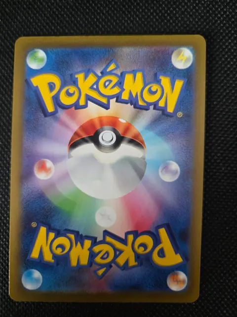 Back of Mew ex