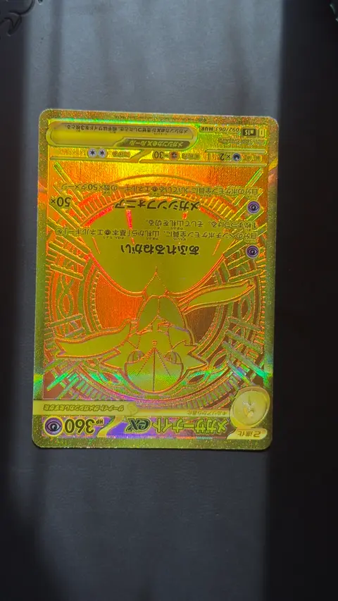 Mega Gardevoir ex card, TCGAI Score 8.0
