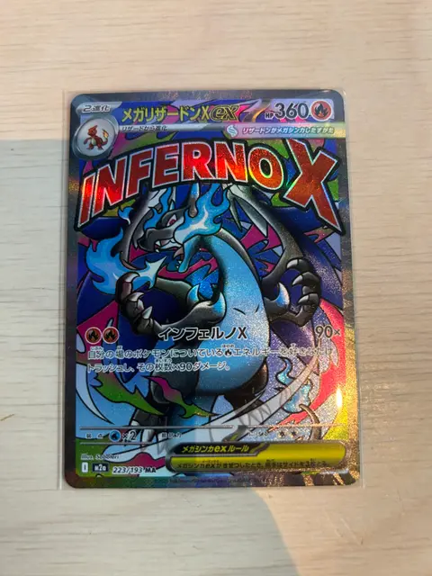 Mega Charizard X ex card, TCGAI Score 8.0