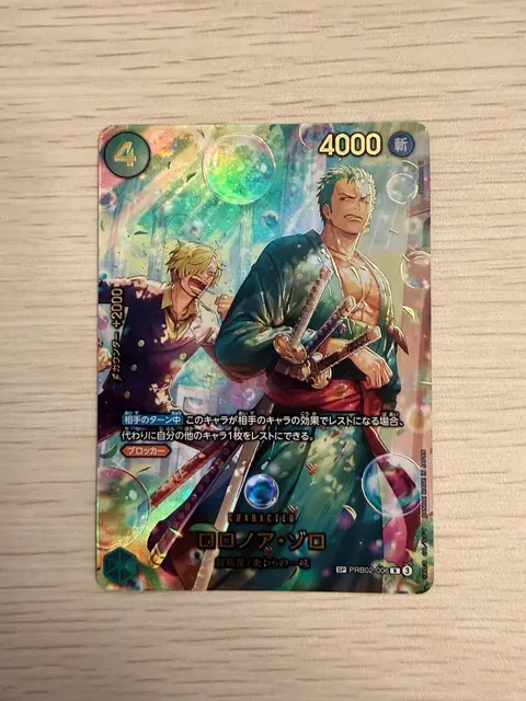 Roronoa Zoro card, TCGAI Score 10.0