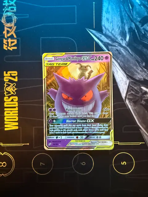 Gengar & Mimikyu GX card, TCGAI Score 6.0