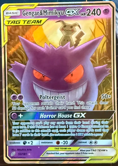 Gengar & Mimikyu GX card, TCGAI Score 7.0