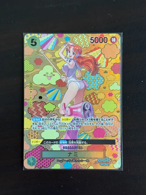 Nami card, TCGAI Score 9.0