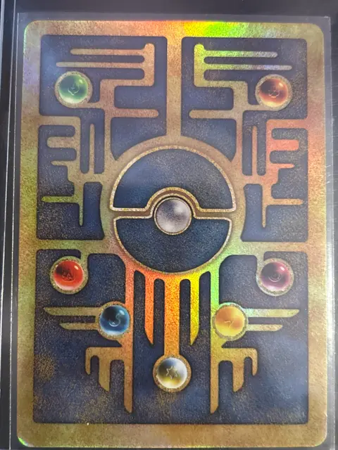 Back of Ancient Mew