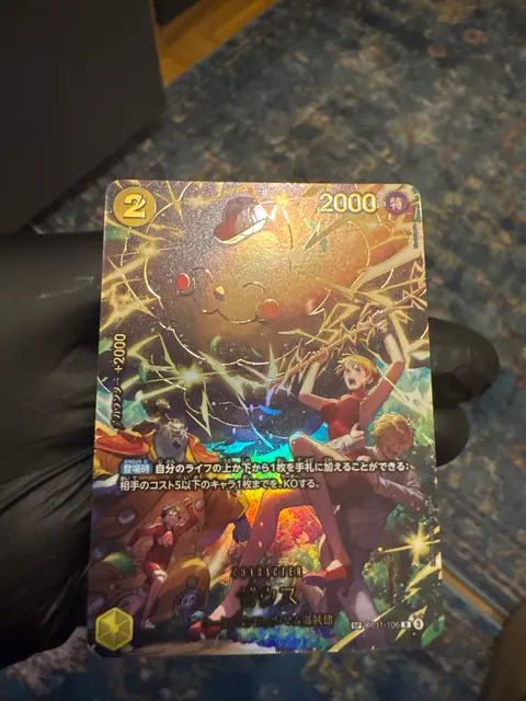 Zeus (Special Rare) card, TCGAI Score 10.0