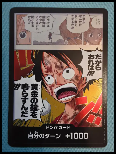 DON!! Card card, TCGAI Score 10.0