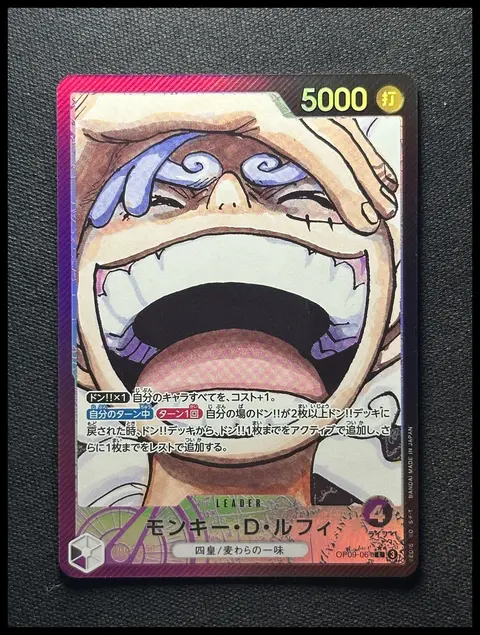 Monkey.D.Luffy card, TCGAI Score 10.0