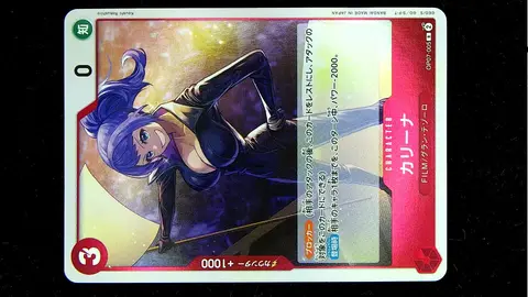 Carina card, TCGAI Score 10.0