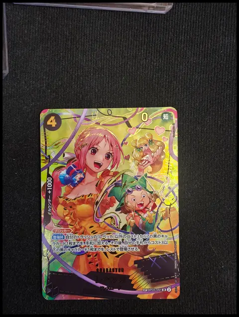 Rebecca card, TCGAI Score 9.0
