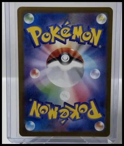 Back of Bulbasaur
