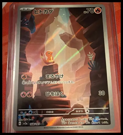 Charmander card, TCGAI Score 9.5
