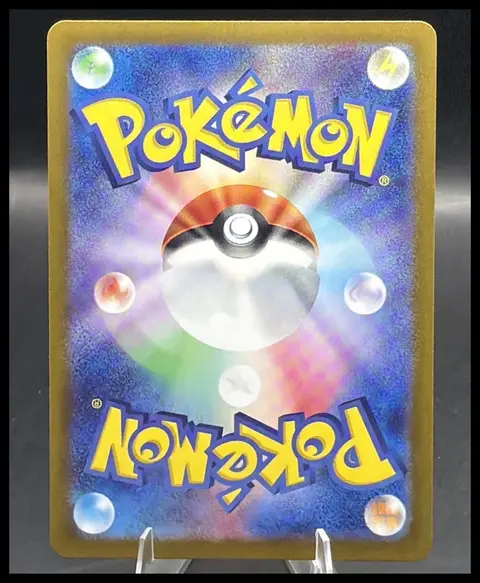 Back of Bulbasaur