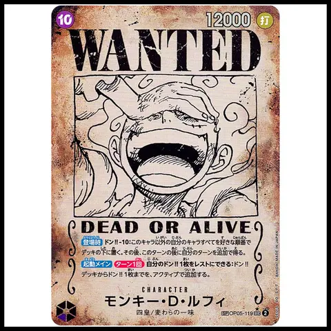 Monkey D. Luffy card, TCGAI Score 10.0