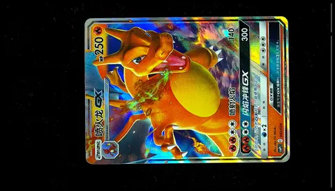 Charizard GX card, TCGAI Score 9.0