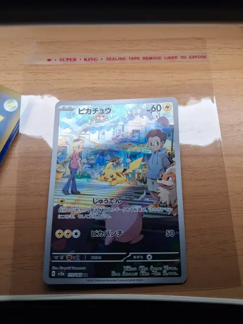 Pikachu card, TCGAI Score 9.5