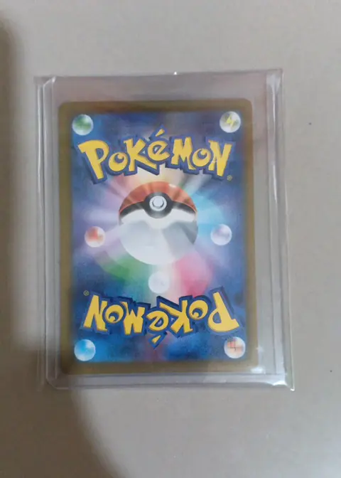 Back of Snorunt (ユキワラシ)
