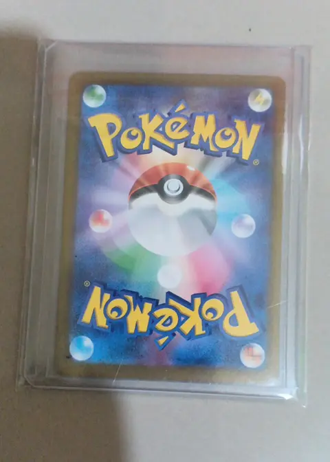 Back of Mega Dragonite ex
