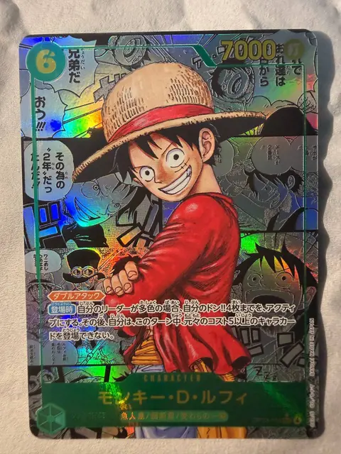 モンキー・D・ルフィ (Monkey D. Luffy) card, TCGAI Score 9.5