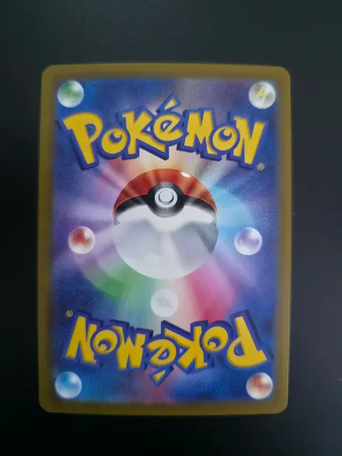 Back of ホップのカビゴン (Hop's Snorlax)