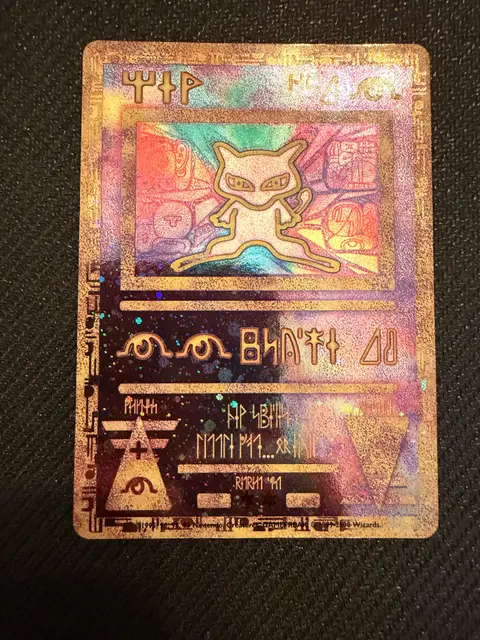 Ancient Mew card, TCGAI Score 9.0