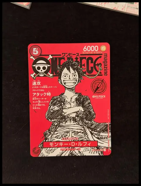 Monkey.D.Luffy card, TCGAI Score 8.0