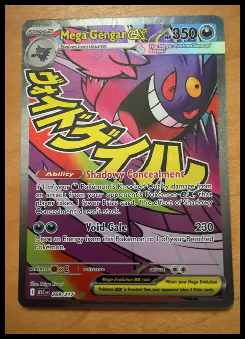 Mega Gengar ex card, TCGAI Score 9.0