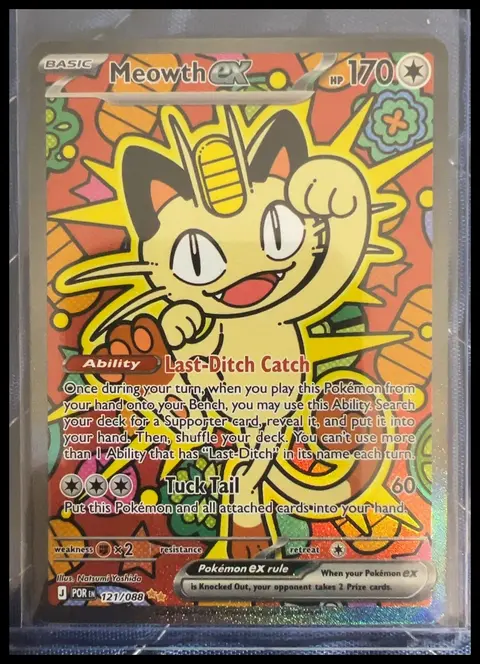 Meowth ex card, TCGAI Score 9.0
