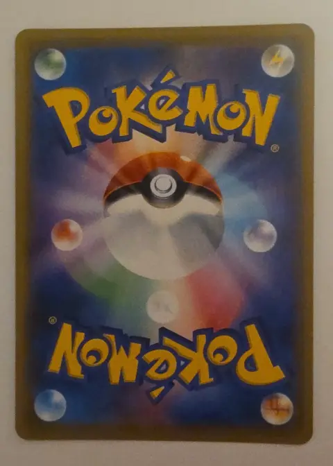 Back of Pikachu