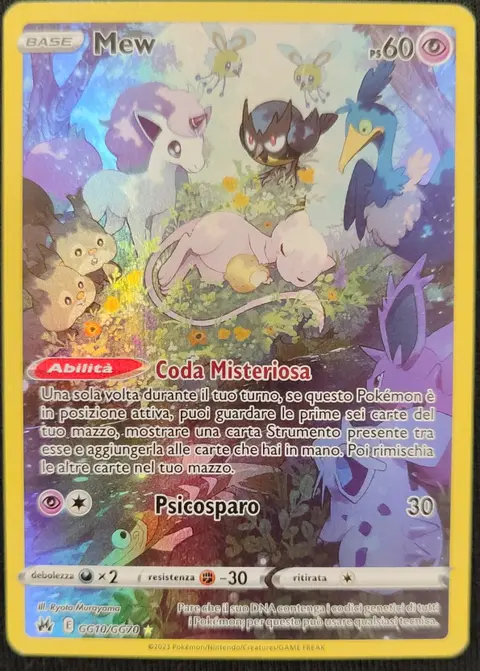 Mew card, TCGAI Score 8.5