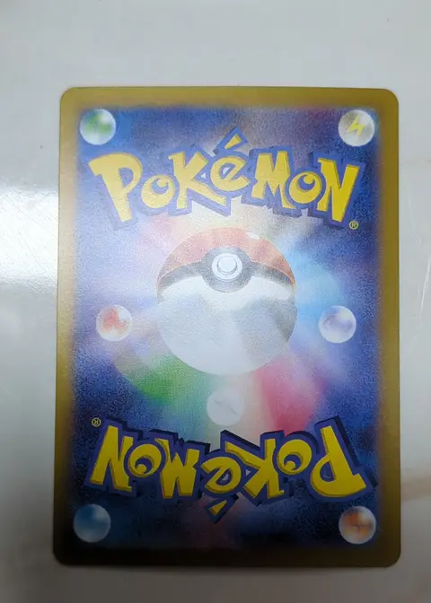 Back of Team Rocket's Mewtwo ex