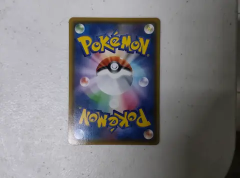 Back of Venusaur VMAX